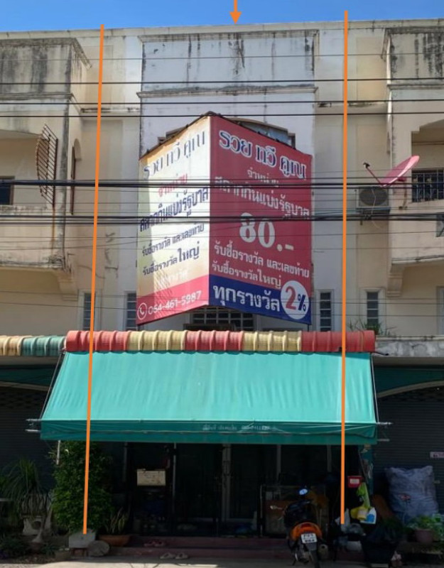 ทาวน์เฮ้าส์ นครราชสีมา เมืองนครราชสีมา ปรุใหญ่ 1163500