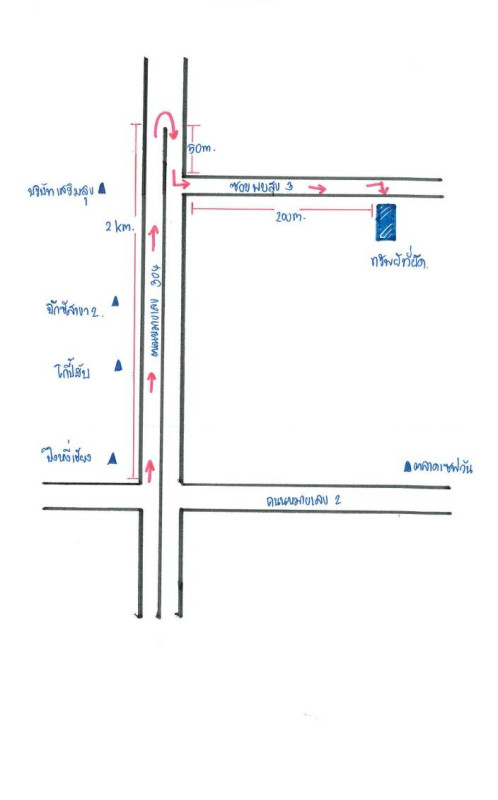 ทาวน์เฮ้าส์ นครราชสีมา เมืองนครราชสีมา ปรุใหญ่ 1333600