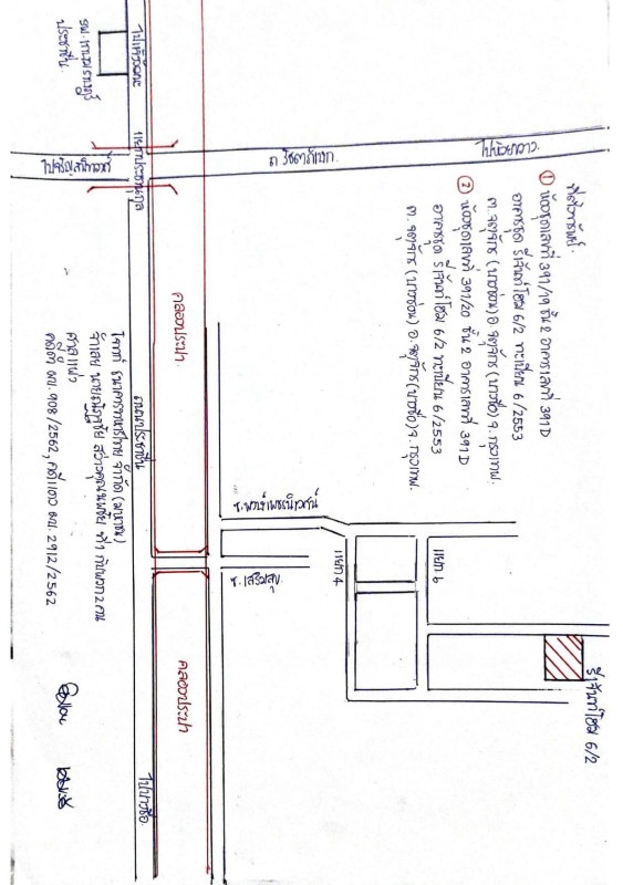 คอนโด กรุงเทพมหานคร จตุจักร ลาดยาว 760235