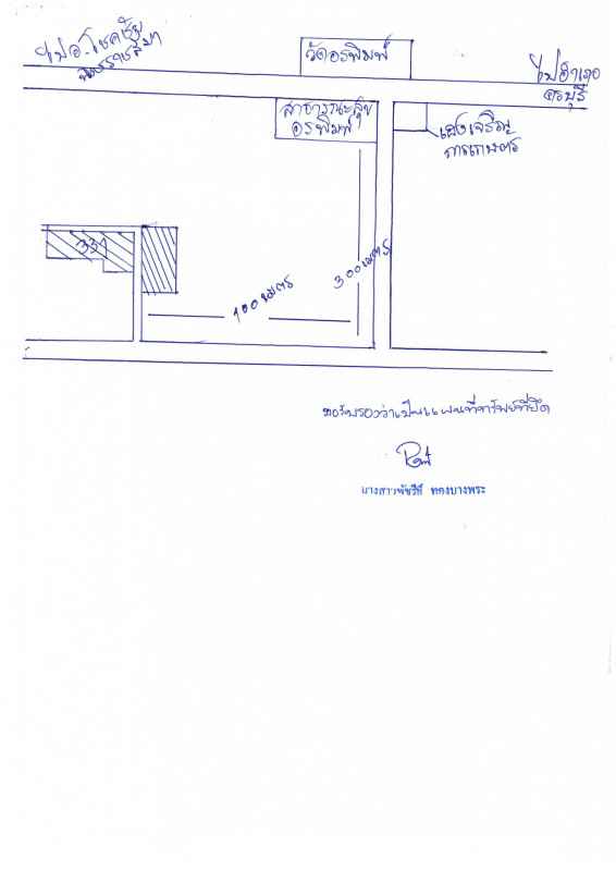 บ้านเดี่ยว นครราชสีมา ครบุรี อรพิมพ์ 1351800