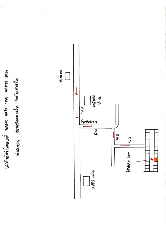 บ้านเดี่ยว นครราชสีมา เมืองนครราชสีมา ตลาด 1959220
