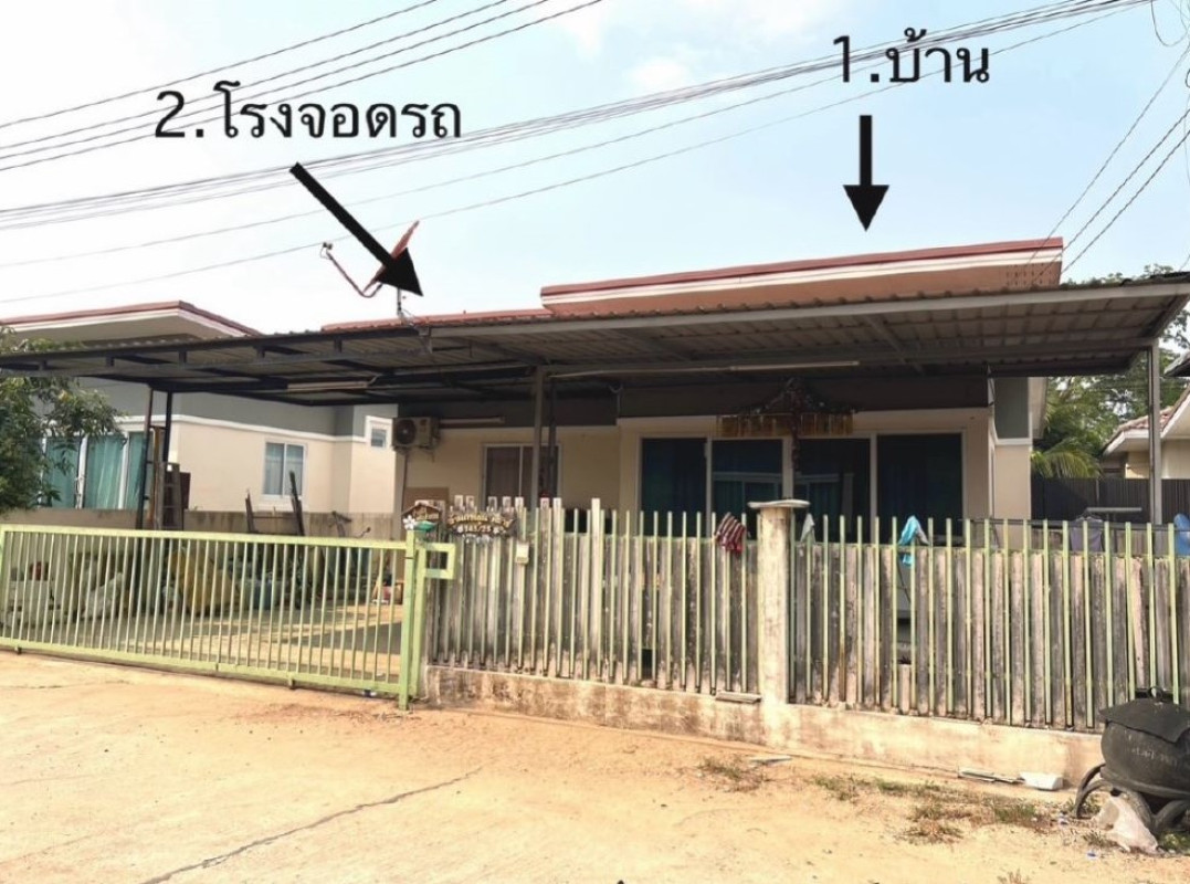 บ้านเดี่ยว นครราชสีมา โชคชัย พลับพลา 590200