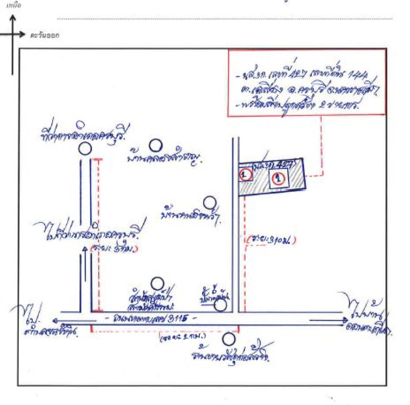 บ้านเดี่ยว นครราชสีมา ครบุรี เฉลียง 635360