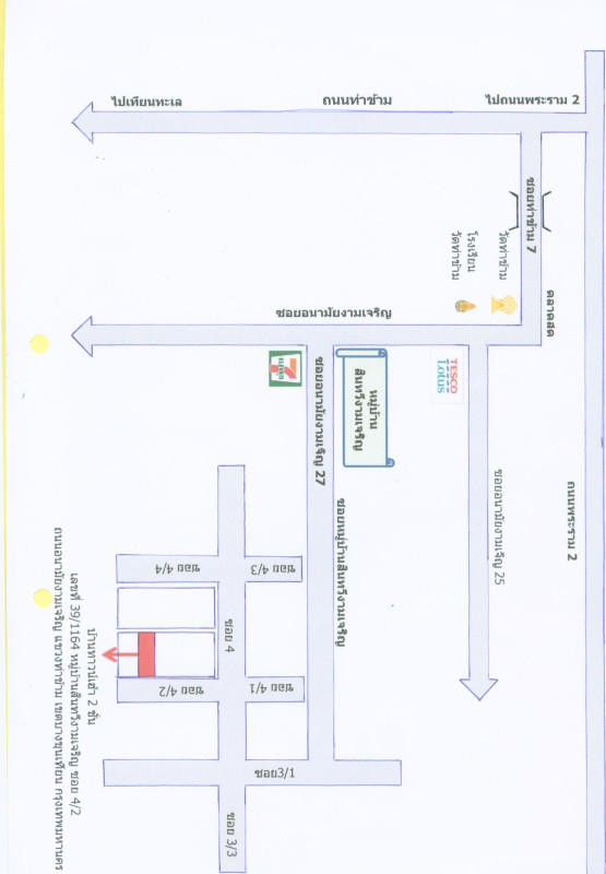 ทาวน์เฮ้าส์ กรุงเทพมหานคร บางขุนเทียน ท่าข้าม 1099800