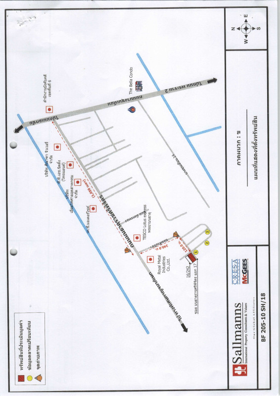 ทาวน์เฮ้าส์ กรุงเทพมหานคร บางบอน บางบอน 2703680