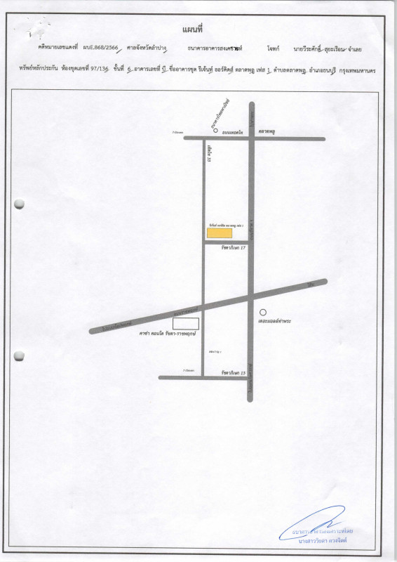 คอนโด กรุงเทพมหานคร ธนบุรี ตลาดพลู 1646451