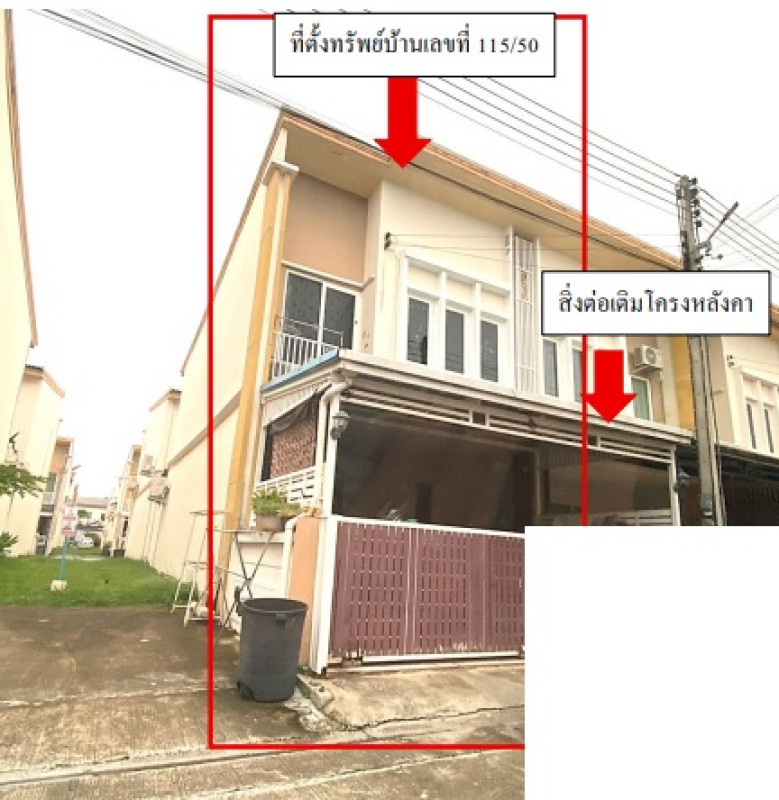 ทาวน์เฮ้าส์ สมุทรสาคร เมืองสมุทรสาคร พันท้ายนรสิงห์ 1359705