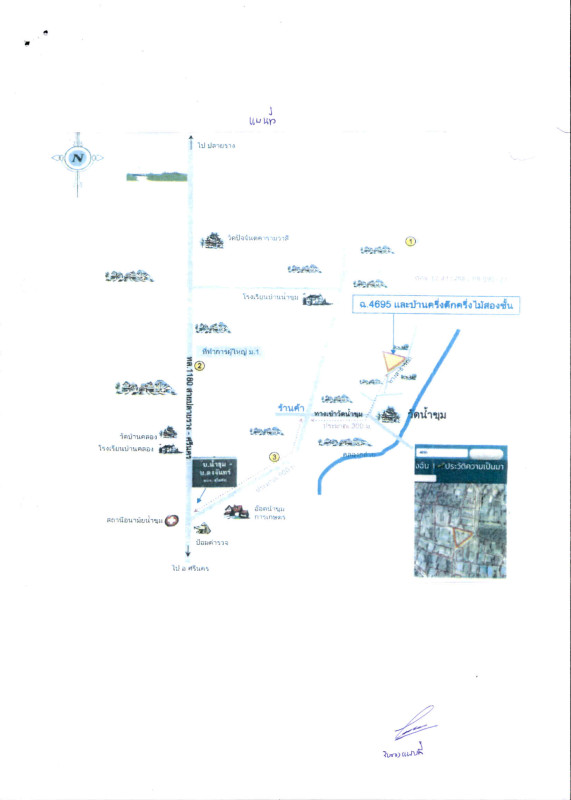 บ้านเดี่ยว สุโขทัย ศรีนคร น้ำขุม 740320