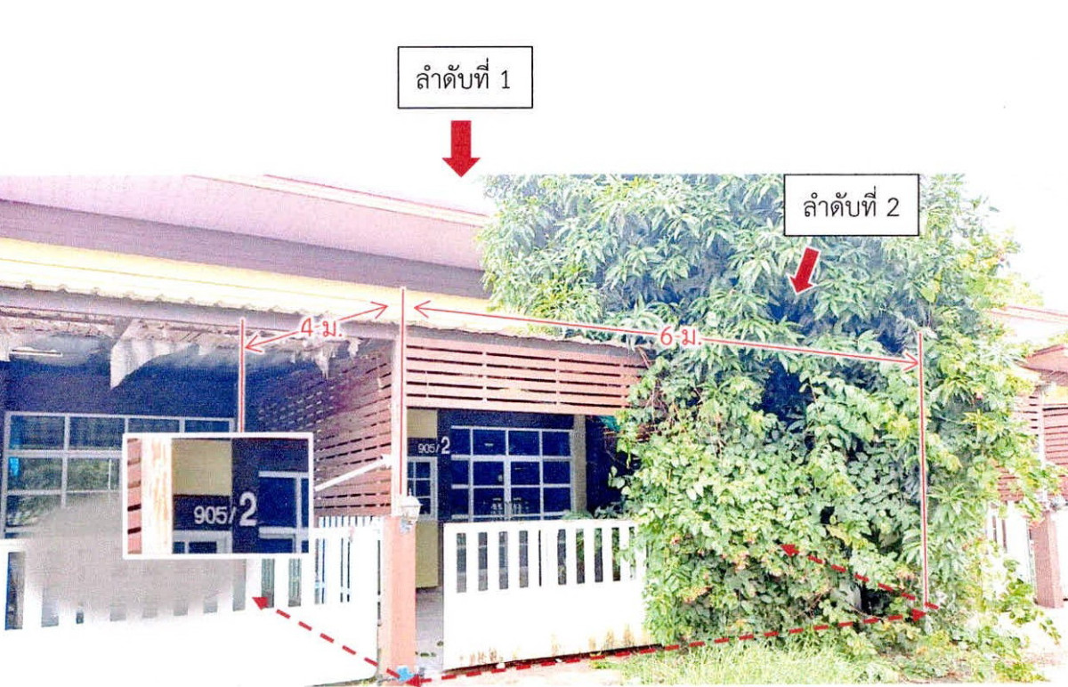 ทาวน์เฮ้าส์ สุรินทร์ ศีขรภูมิ ระแงง 799000