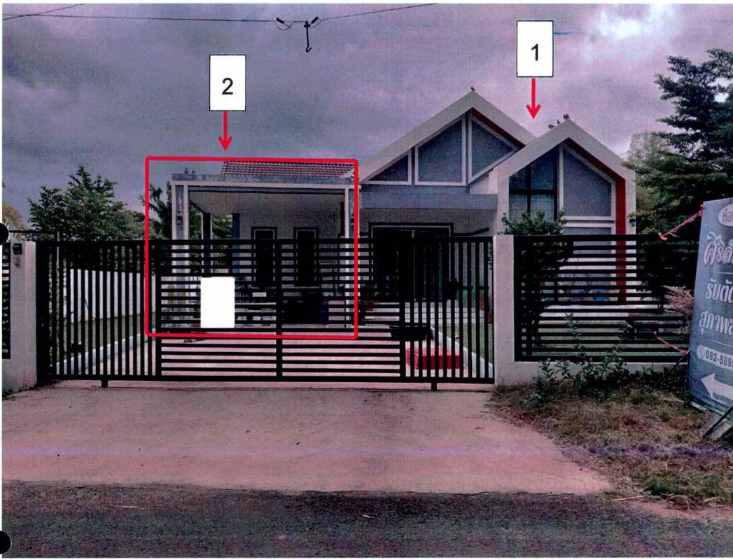 บ้านเดี่ยว สุรินทร์ เมืองสุรินทร์ แกใหญ่ 1101000