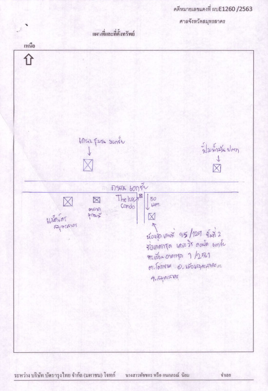 Condominium Samut Sakhon Mueang Samut Sakhon Khok Kham 1310124