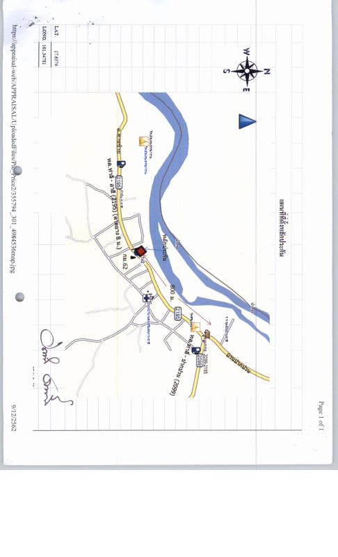 บ้านเดี่ยว เลย ท่าลี่ อาฮี 3662500