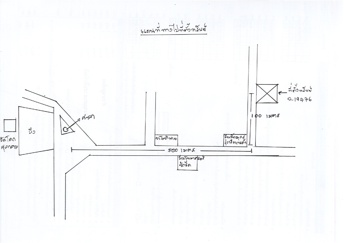 บ้านเดี่ยว นครราชสีมา จักราช สีสุก 417800
