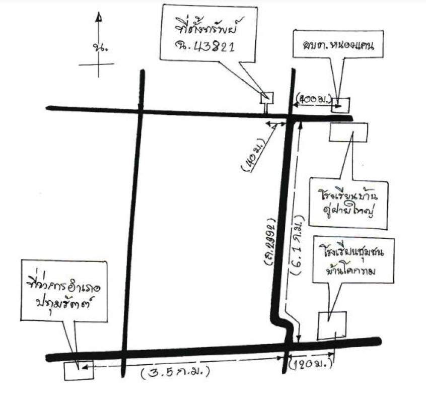 บ้านเดี่ยว ร้อยเอ็ด ปทุมรัตต์ หนองแคน 334000
