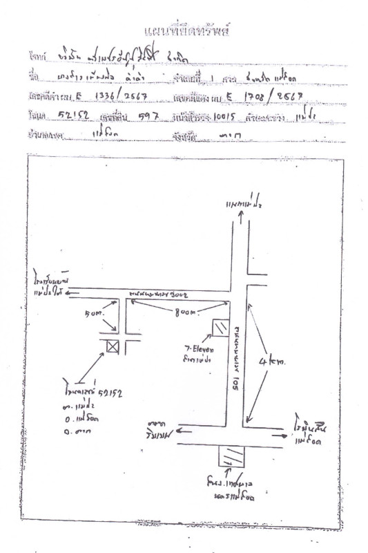 บ้านเดี่ยว ตาก แม่สอด แม่ปะ 1814504