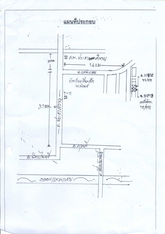 ทาวน์เฮ้าส์ กรุงเทพมหานคร หนองจอก คลองสิบสอง 752001