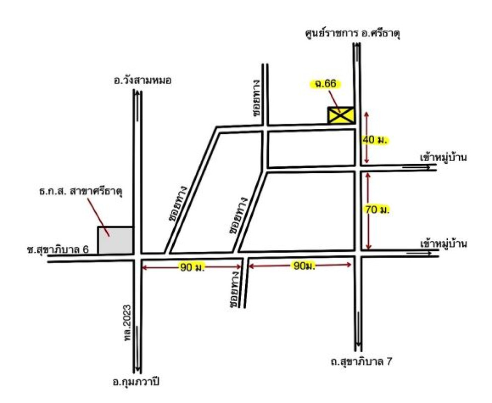 บ้านเดี่ยว อุดรธานี ศรีธาตุ ศรีธาตุ 474180