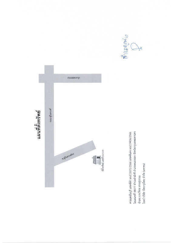 บ้านเดี่ยว กรุงเทพมหานคร หนองจอก ลำผักชี 2261725
