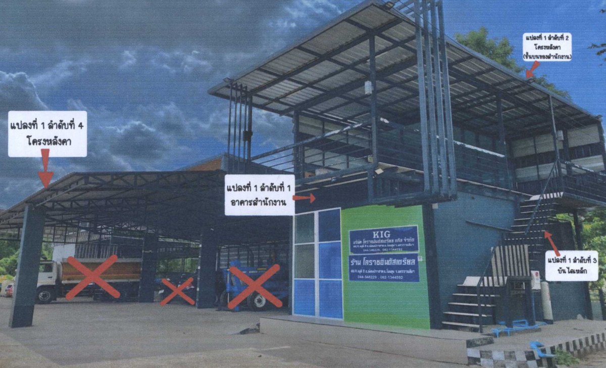 บ้านเดี่ยว นครราชสีมา โนนสูง เมืองปราสาท 683816