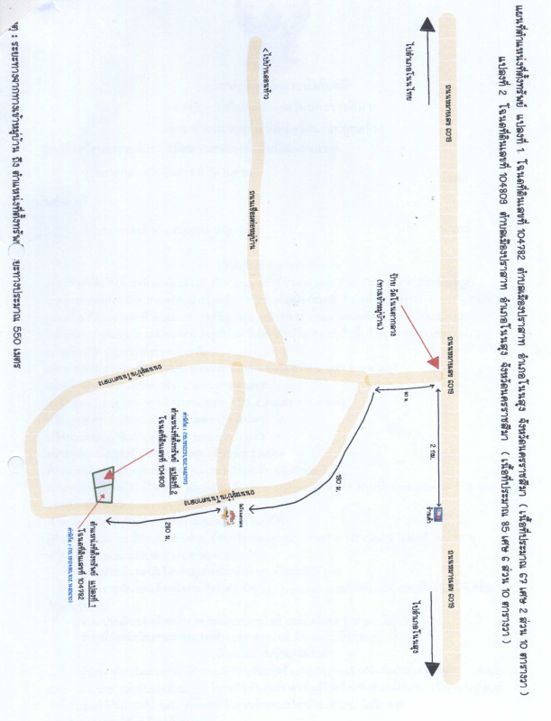 บ้านเดี่ยว นครราชสีมา โนนสูง เมืองปราสาท 683816