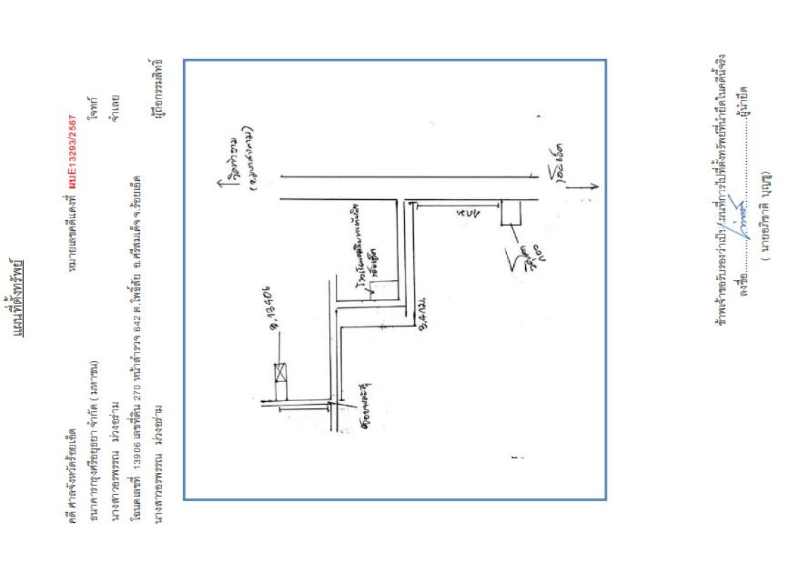 บ้านเดี่ยว ร้อยเอ็ด ศรีสมเด็จ โพธิ์สัย 142820