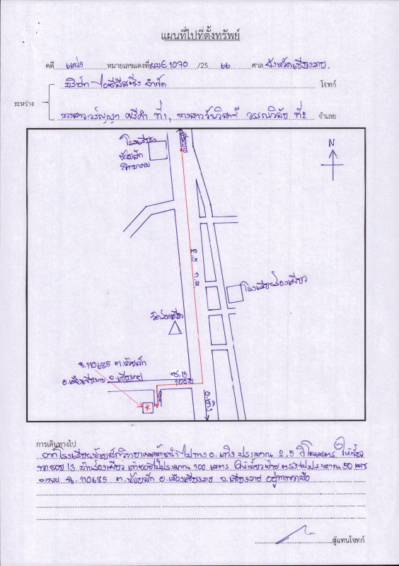 บ้านเดี่ยว เชียงราย เมืองเชียงราย ห้วยสัก 748620