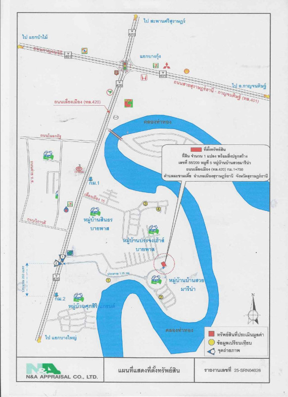 บ้านเดี่ยว สุราษฎร์ธานี เมืองสุราษฎร์ธานี มะขามเตี้ย 4754107