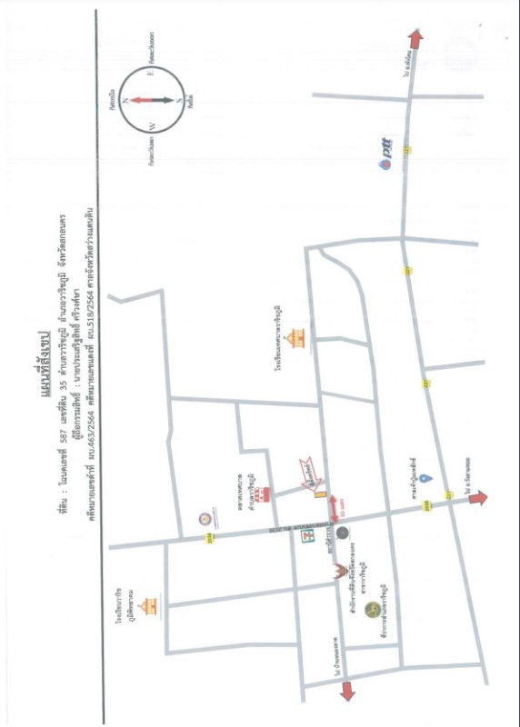 บ้านเดี่ยว สกลนคร วาริชภูมิ วาริชภูมิ 3136785