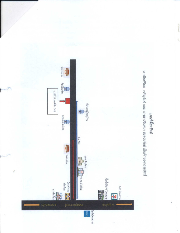 บ้านเดี่ยว นครราชสีมา พระทองคำ พังเทียม 150800