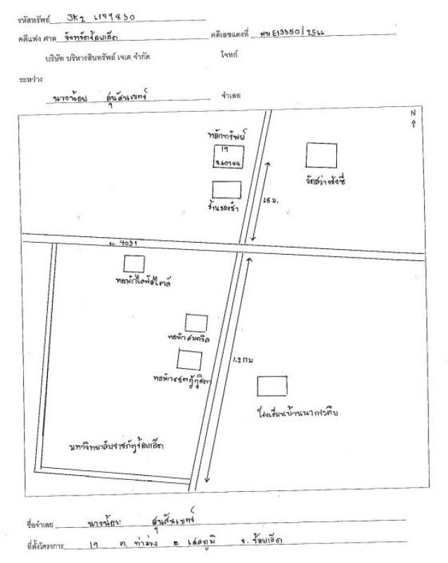 บ้านเดี่ยว ร้อยเอ็ด เสลภูมิ ท่าม่วง 560250