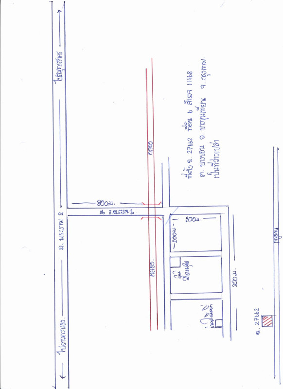 ที่ดินเปล่า กรุงเทพมหานคร บางขุนเทียน แสมดำ 580000