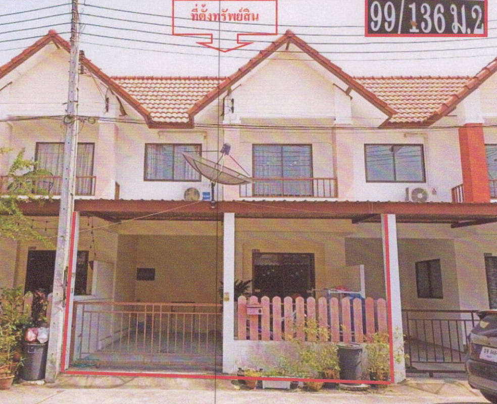 ทาวน์เฮ้าส์ ชลบุรี เมืองชลบุรี นาป่า 983078