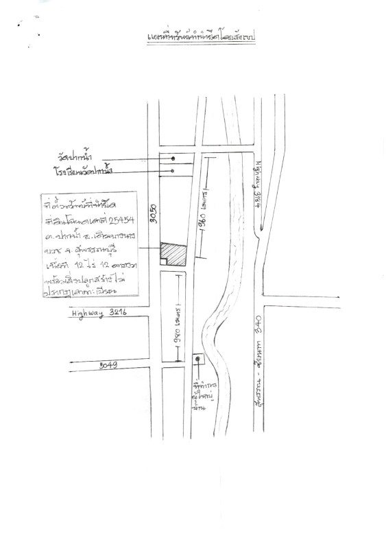 บ้านเดี่ยว สุพรรณบุรี เดิมบางนางบวช ปากน้ำ 3486220
