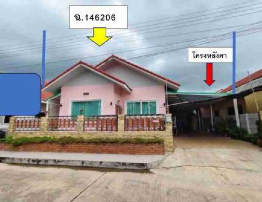 บ้านเดี่ยว อุดรธานี เมืองอุดรธานี บ้านเลื่อม 1787030