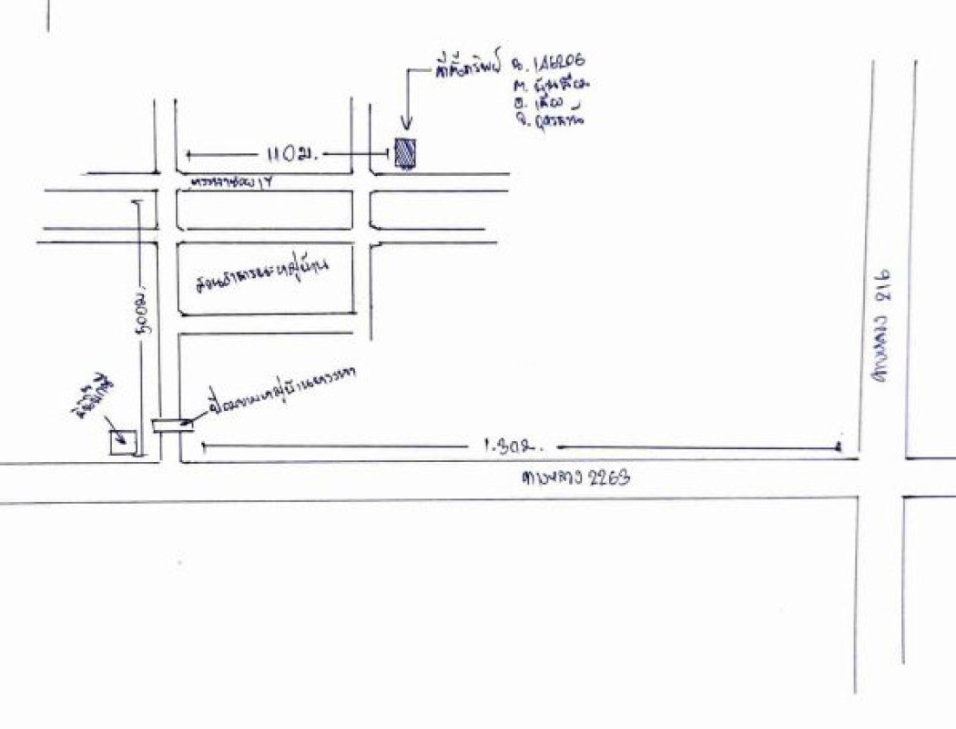 บ้านเดี่ยว อุดรธานี เมืองอุดรธานี บ้านเลื่อม 1787030
