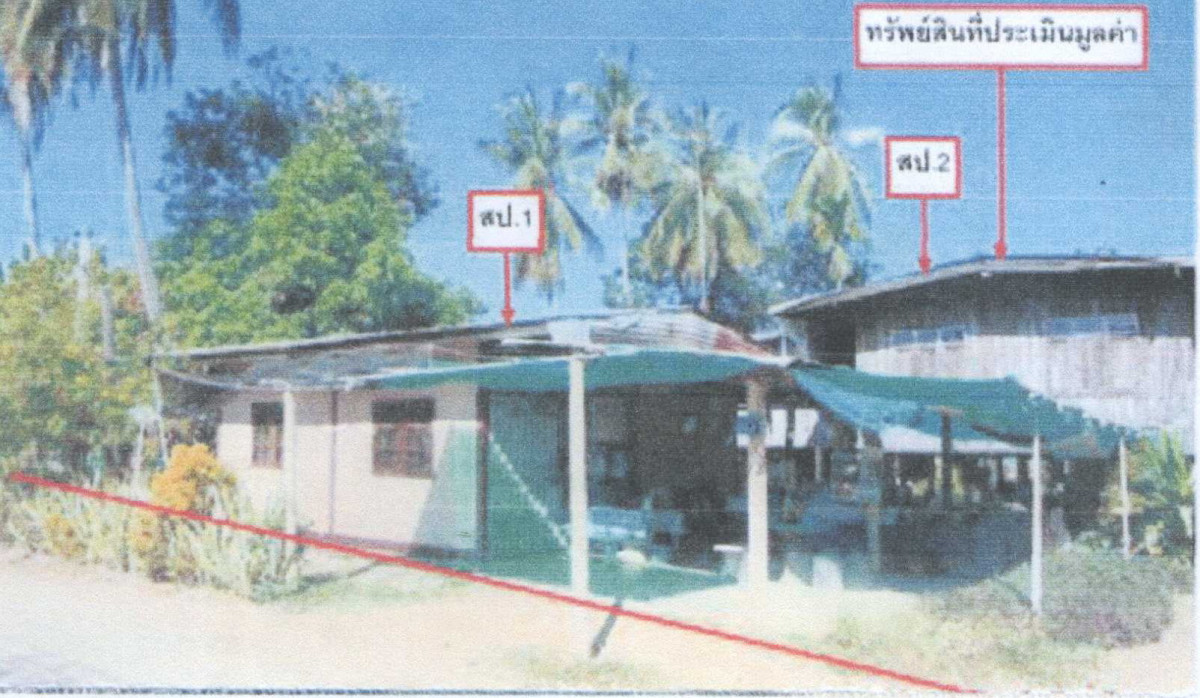 บ้านเดี่ยว เพชรบูรณ์ หล่มสัก ปากดุก 1035960