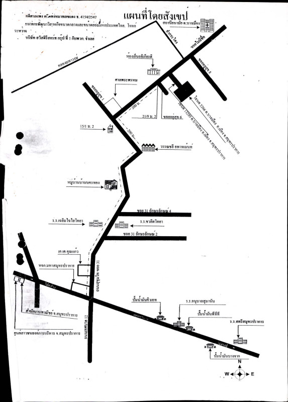ที่ดินเปล่า สมุทรปราการ เมืองสมุทรปราการ บางเมือง 29950800