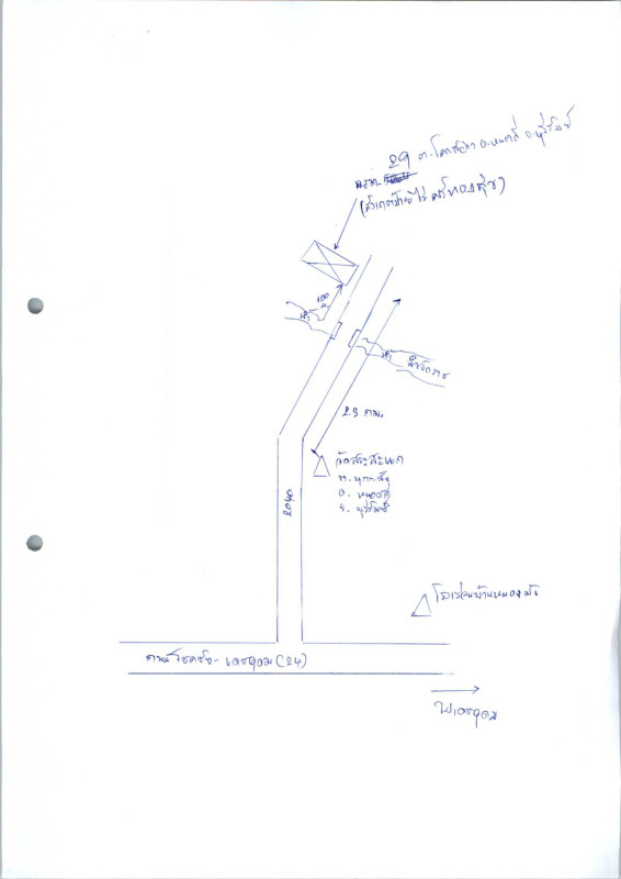 ที่ดินเปล่า บุรีรัมย์ หนองกี่ โคกสว่าง 325000