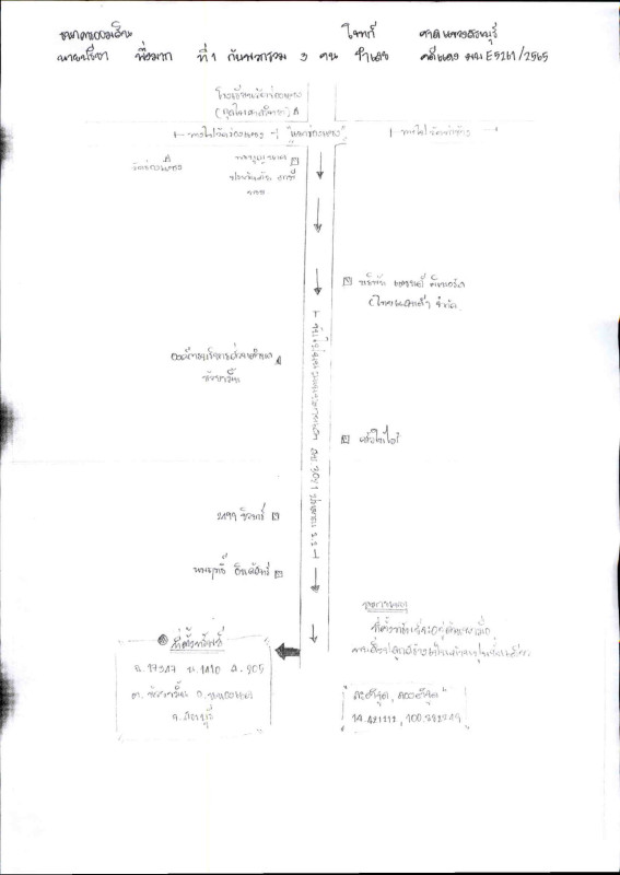 บ้านเดี่ยว สระบุรี หนองแค ห้วยขมิ้น 468740