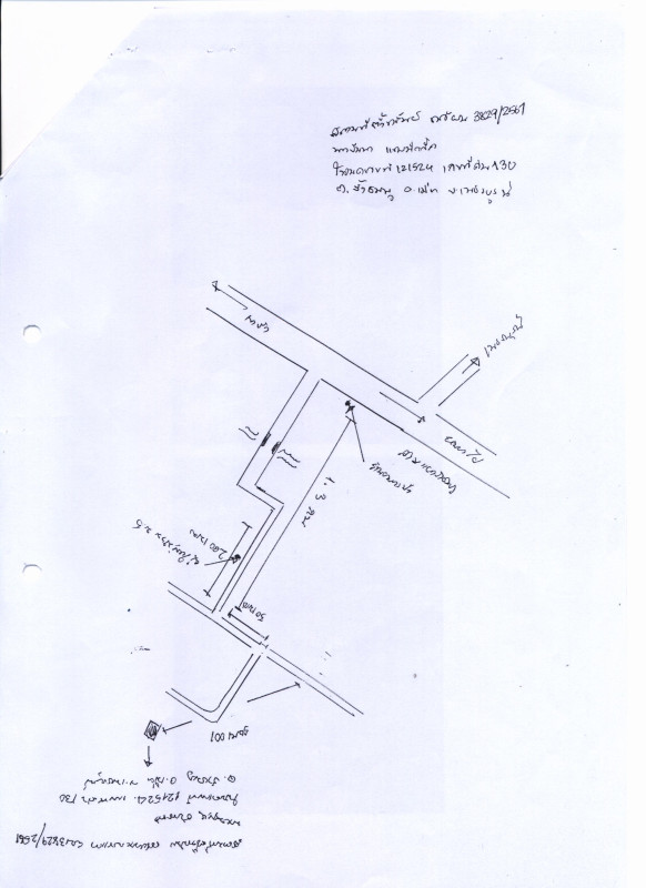 บ้านเดี่ยว เพชรบูรณ์ เมืองเพชรบูรณ์ วังชมภู 357865