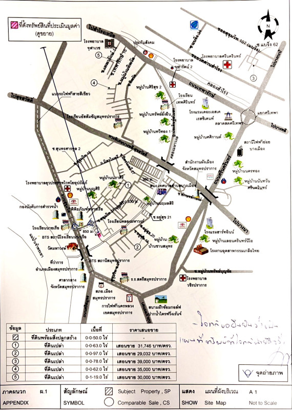 บ้านเดี่ยว สมุทรปราการ เมืองสมุทรปราการ บางเมือง 1628100