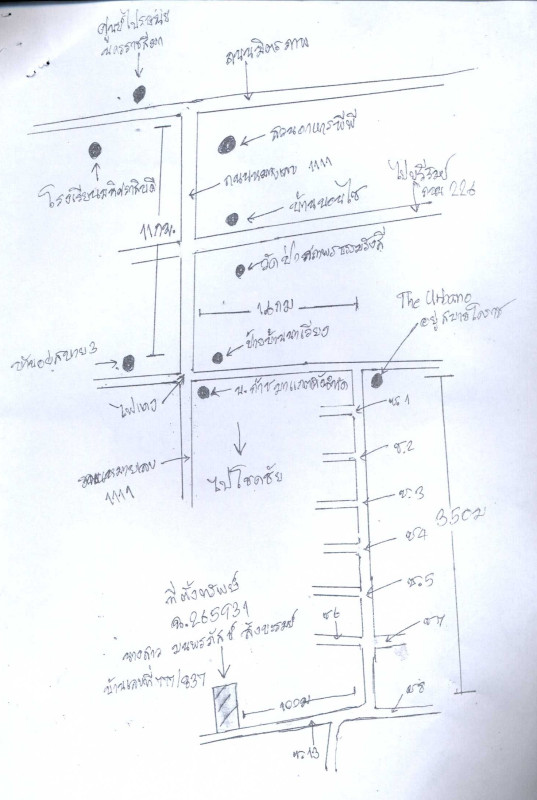 บ้านเดี่ยว นครราชสีมา เมืองนครราชสีมา หนองบัวศาลา 858000