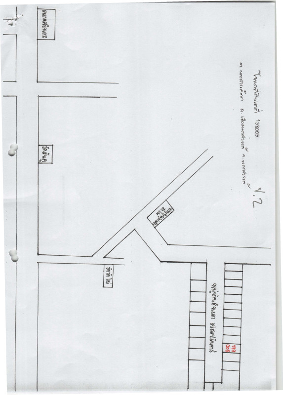 บ้านเดี่ยว นครสวรรค์ เมืองนครสวรรค์ นครสวรรค์ตก 1061480