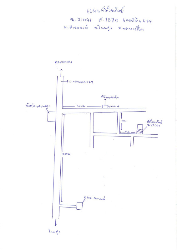 บ้านเดี่ยว นครราชสีมา โนนสูง ลำคอหงษ์ 317270