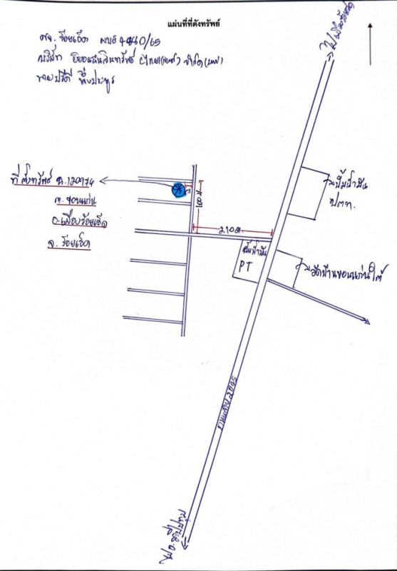 บ้านเดี่ยว ร้อยเอ็ด เมืองร้อยเอ็ด ขอนแก่น 970880