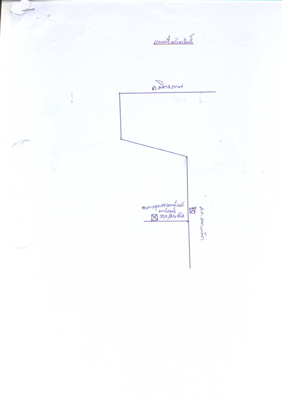 คอนโด สระบุรี มวกเหล็ก มวกเหล็ก 224625