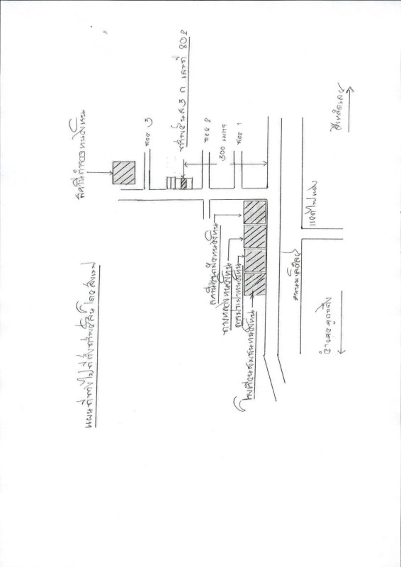 ทาวน์เฮ้าส์ เลย หนองหิน หนองหิน 342060