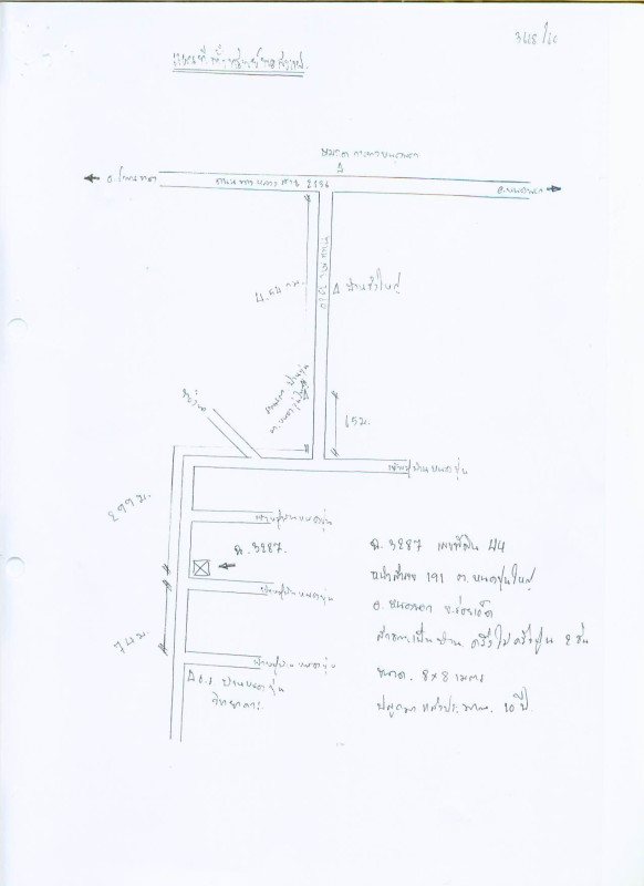 บ้านเดี่ยว ร้อยเอ็ด หนองพอก หนองขุ่นใหญ่ 497380
