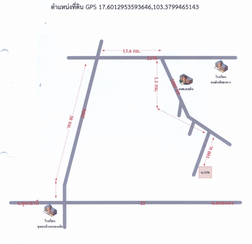 บ้านเดี่ยว อุดรธานี บ้านดุง ดงเย็น 713375