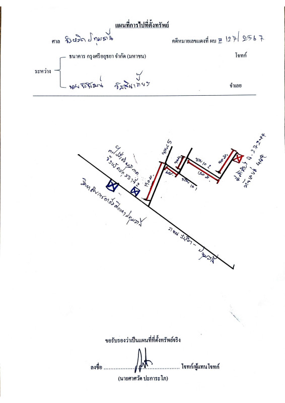 ทาวน์เฮ้าส์ ปทุมธานี เมืองปทุมธานี บางพูน 780480